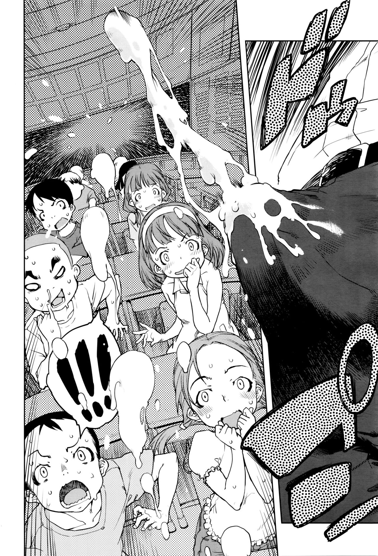 Jinrou Kyoushitsu | Werewolf Classroom Ch. 1-7 page 8 full