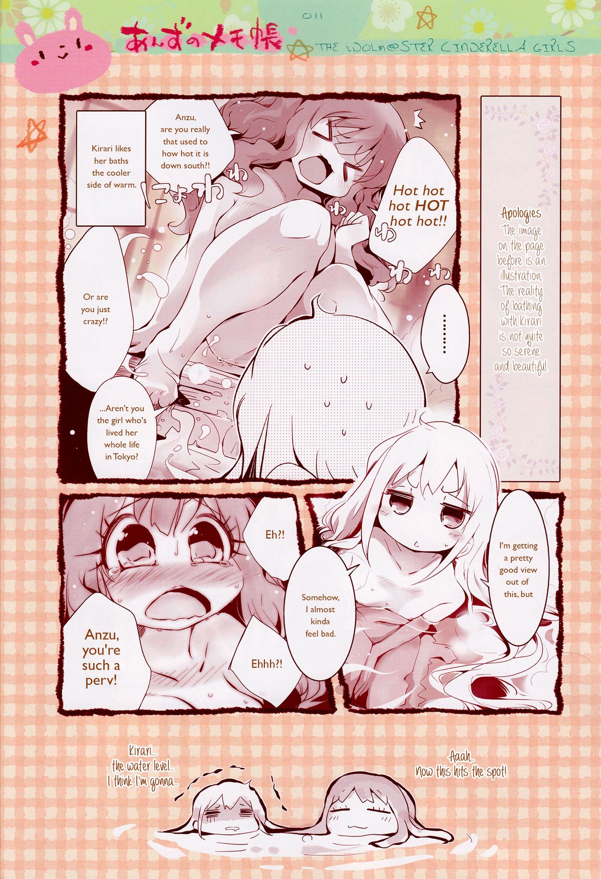 Anzu no Memochou | Anzu's Notebook page 10 full