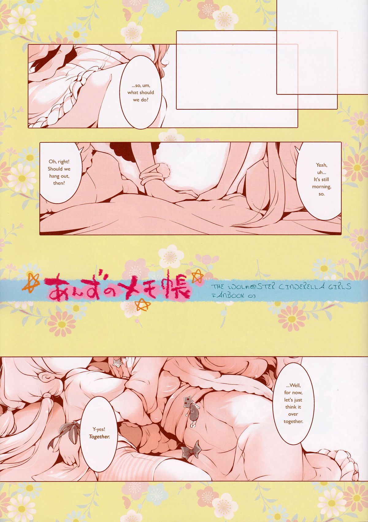 Anzu no Memochou | Anzu's Notebook page 2 full