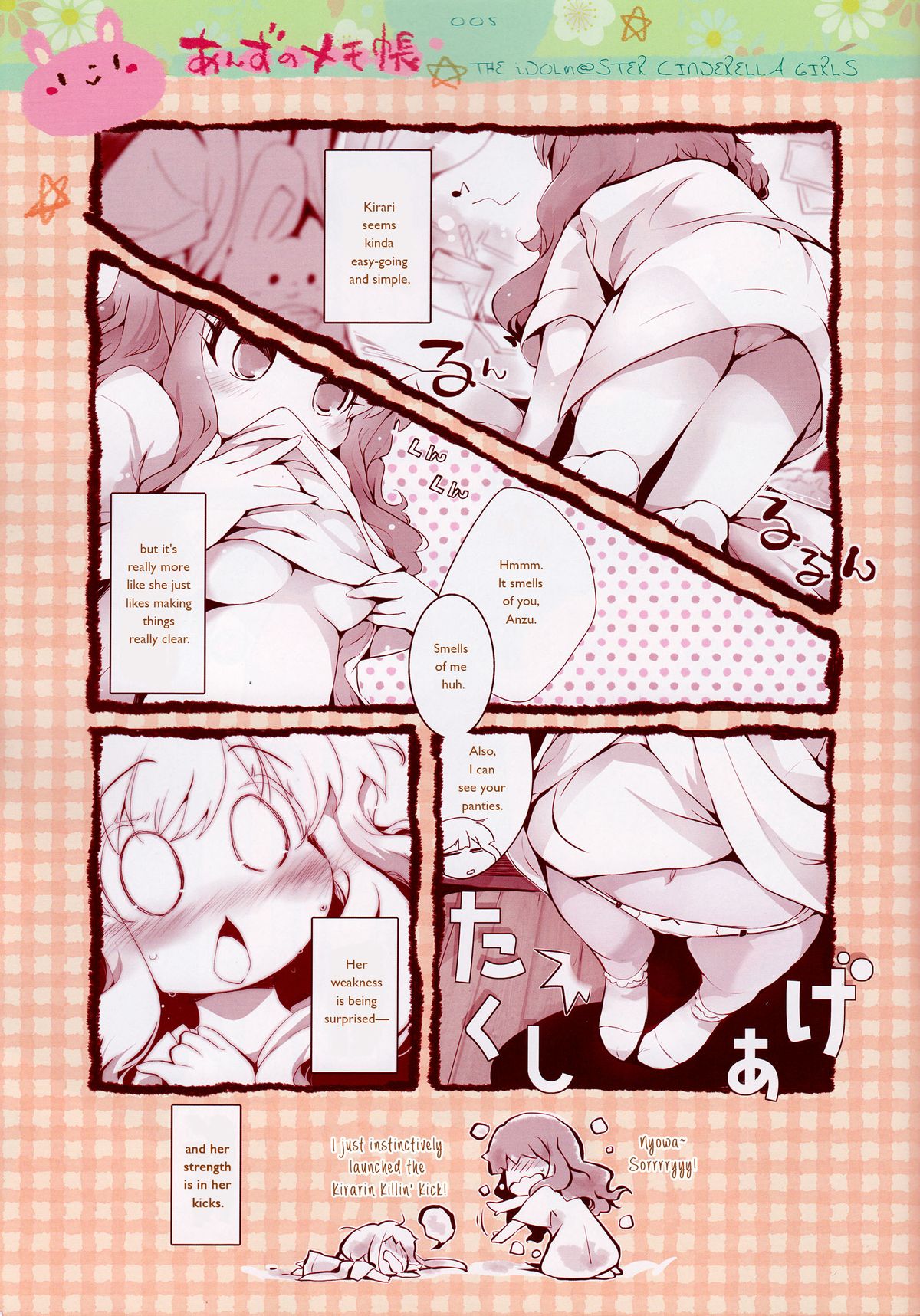 Anzu no Memochou | Anzu's Notebook page 4 full