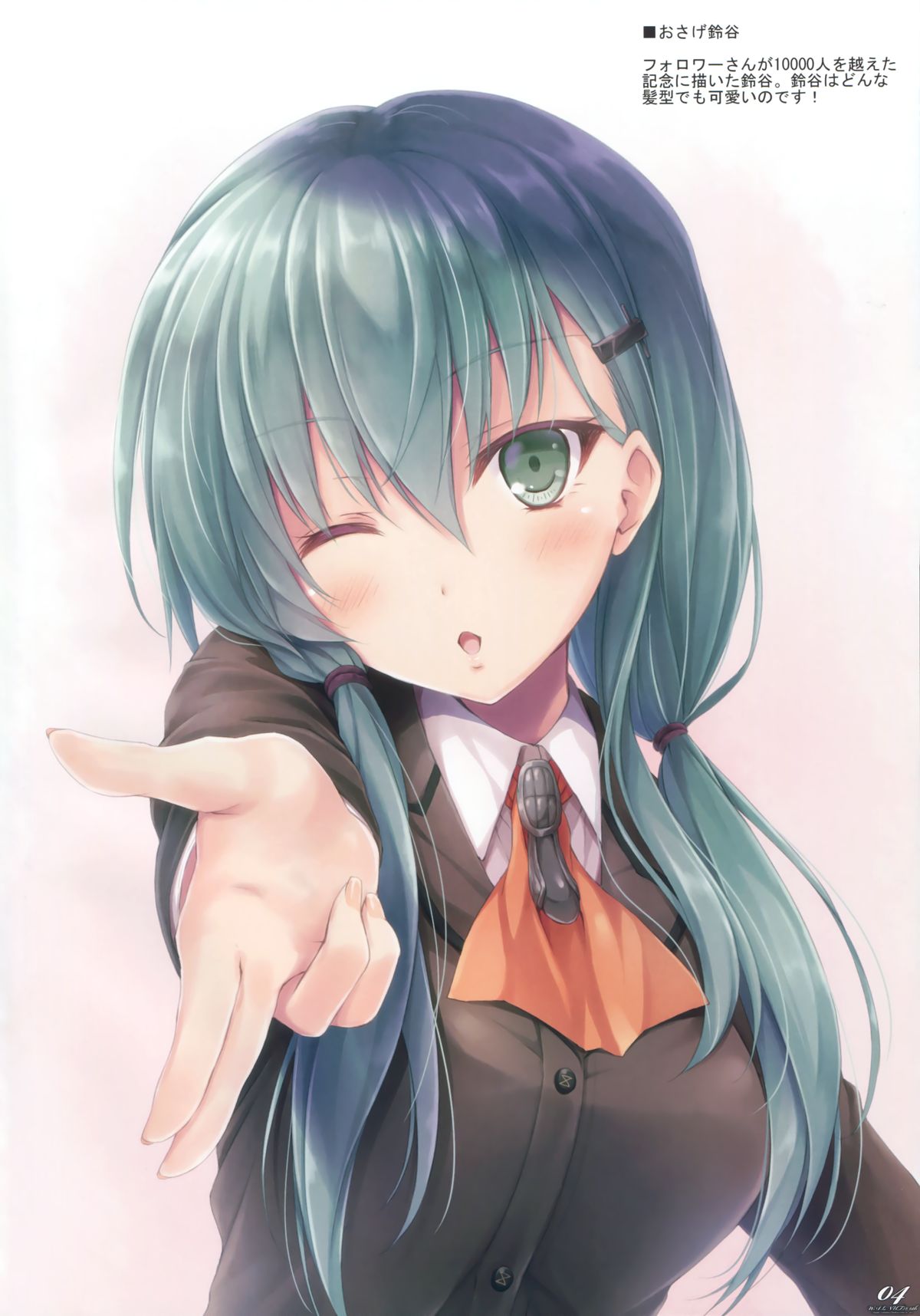 WALNUT78 6th page 3 full