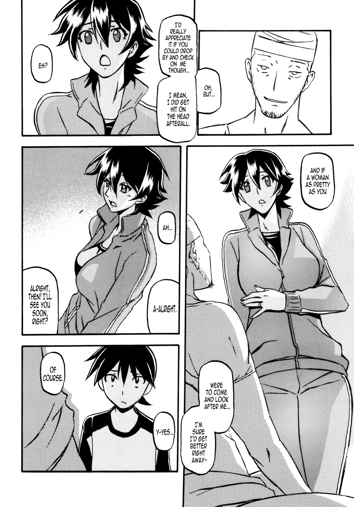 Akebi no Mi - Yuuko page 5 full