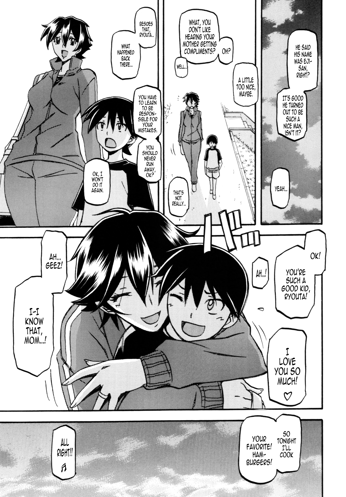 Akebi no Mi - Yuuko page 6 full