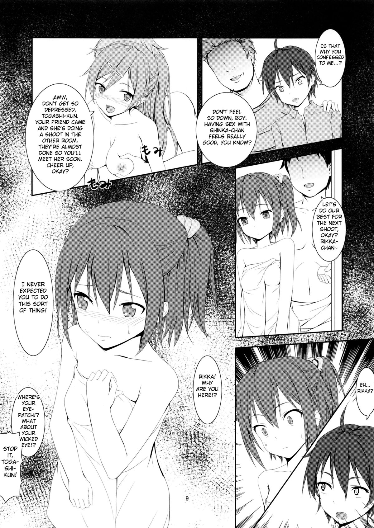 Nibutani Route wa BADEND! page 10 full