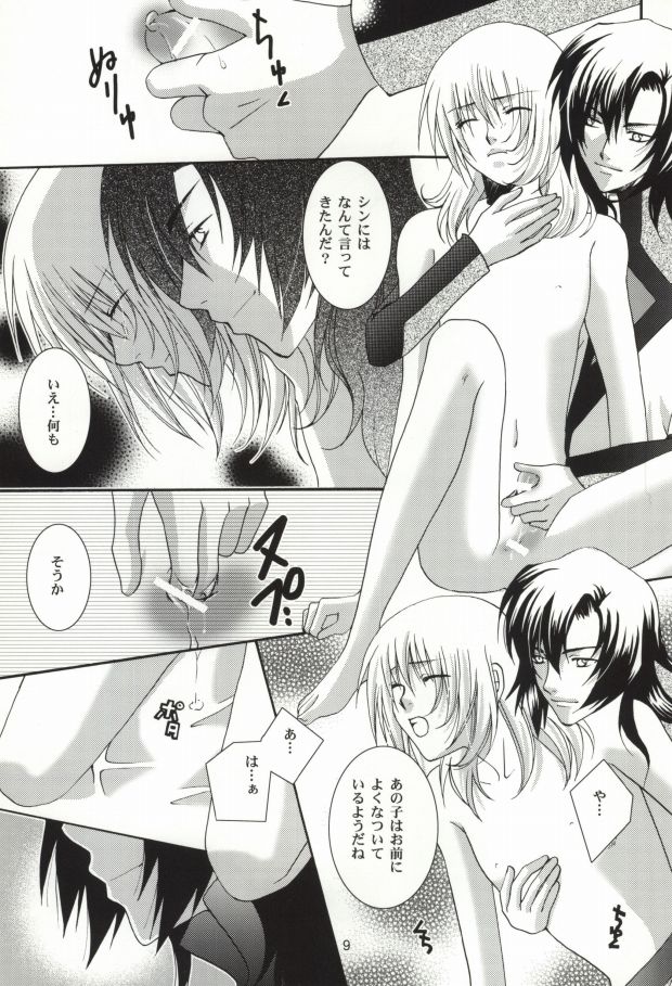 GOLD DUST page 7 full