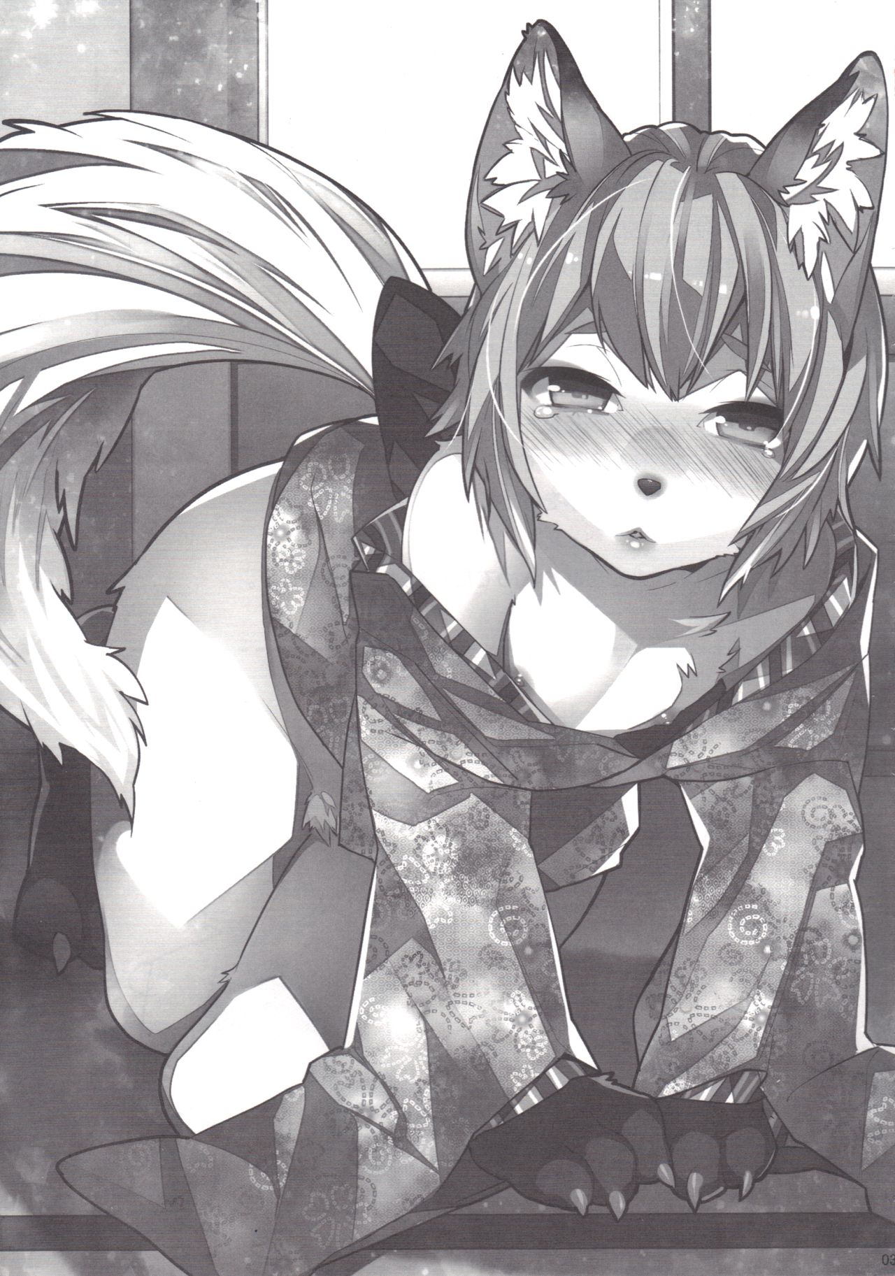 Koshuugen Ni page 2 full