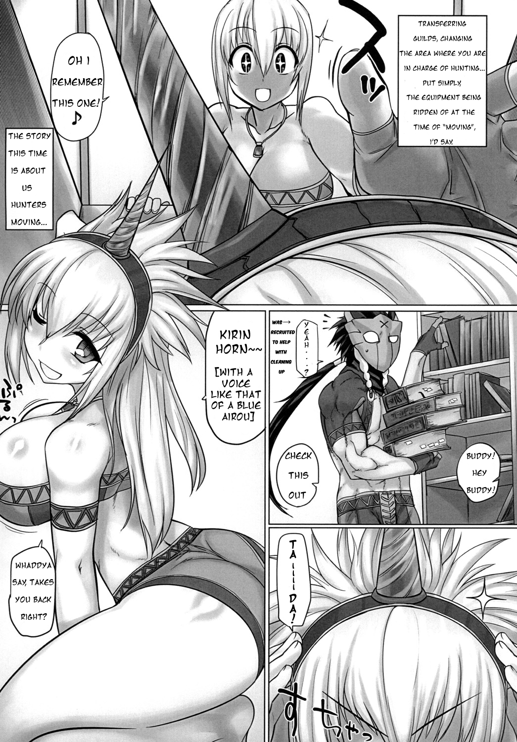Hagi Tore! Kirin-ko-san page 5 full