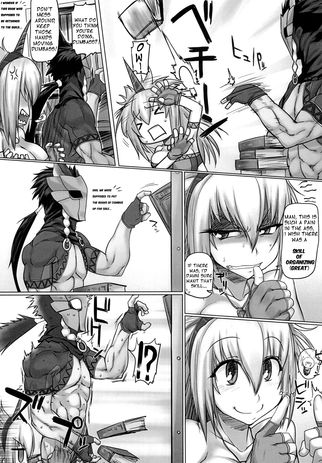 Hagi Tore! Kirin-ko-san page 6 full
