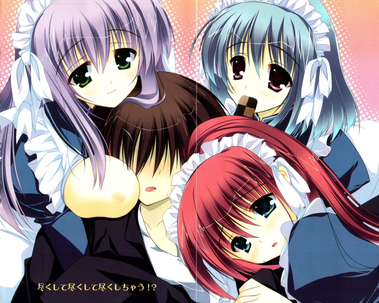 Da-maid no Goshujin-sama ni Natte Kudasai page 4 full