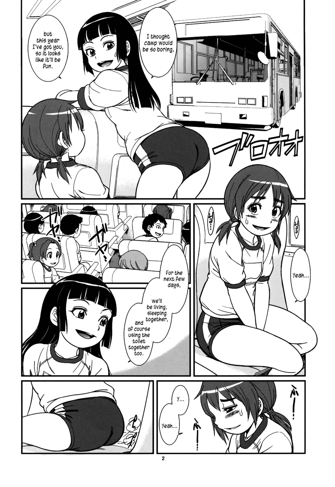 Koukankai page 4 full