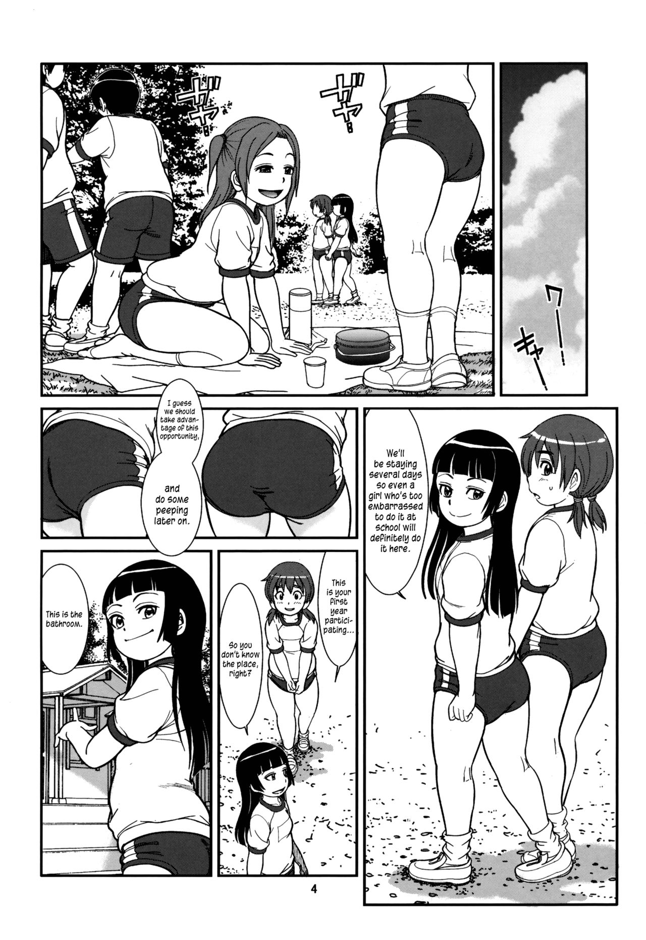 Koukankai page 6 full