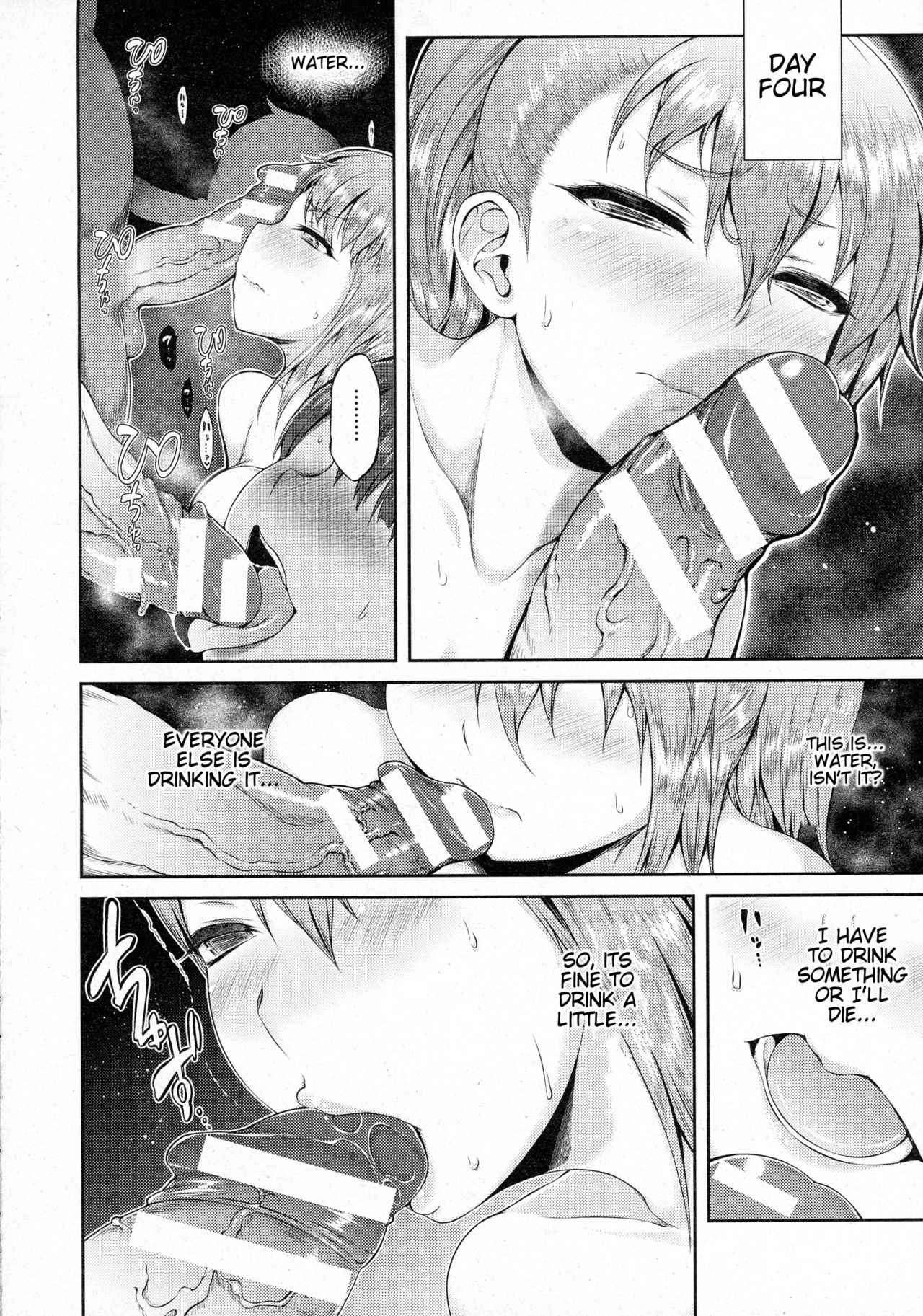 Semen Prison page 9 full