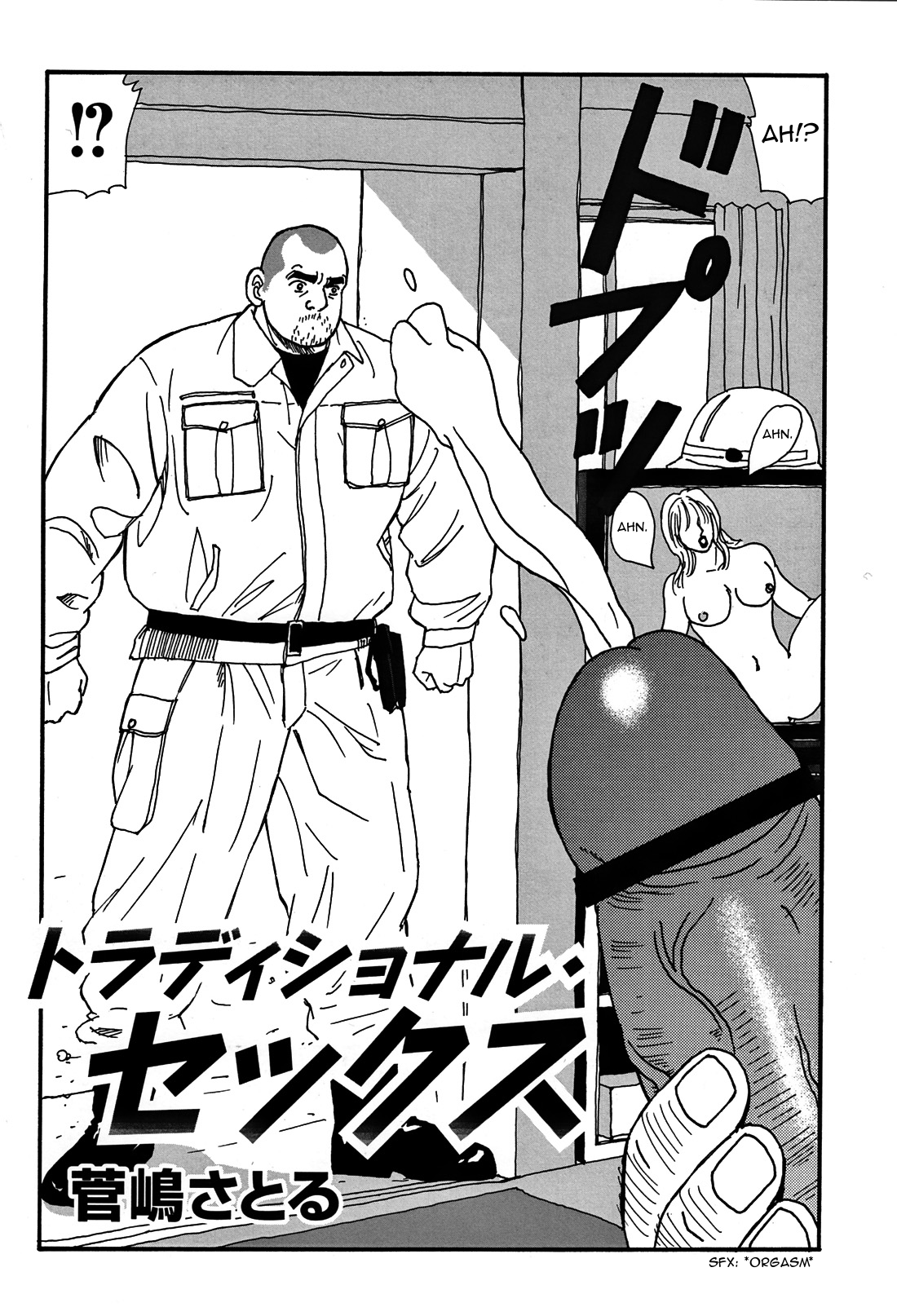 Traditional Sex page 2 full