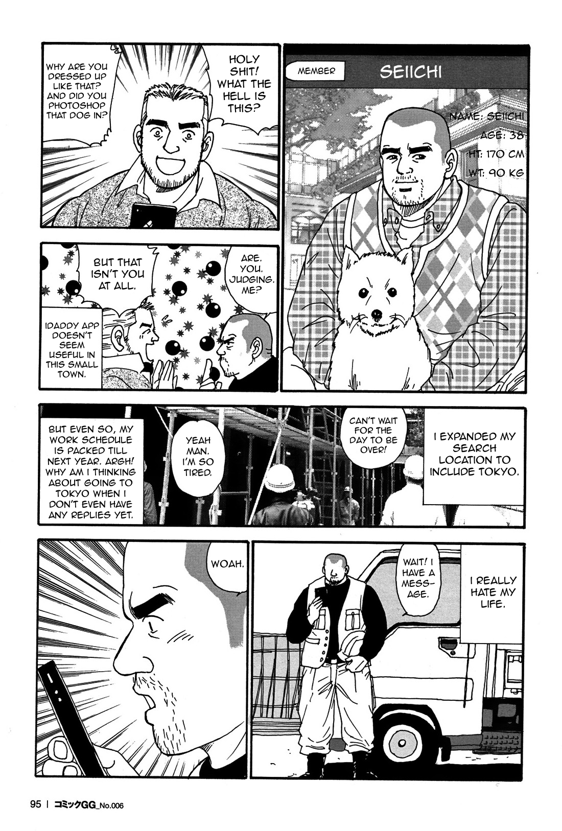 Traditional Sex page 5 full