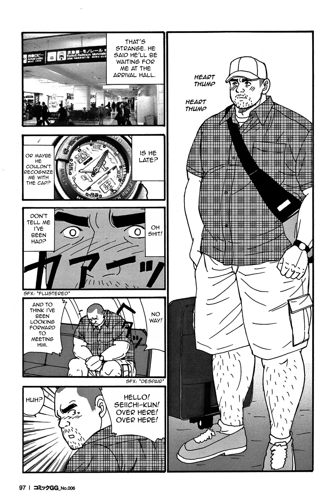 Traditional Sex page 7 full