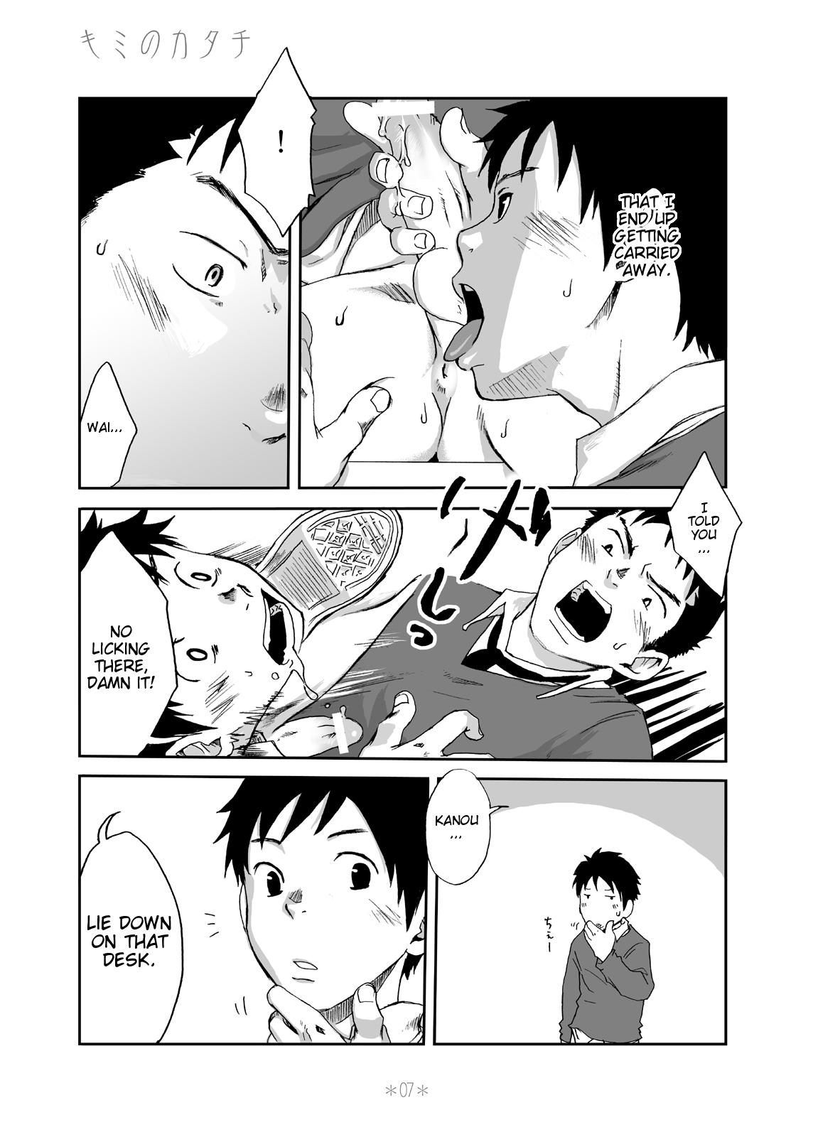 Kimi no Katachi | Your Shape page 6 full