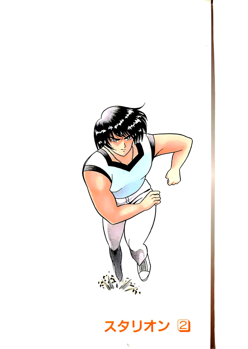 Stallion 2 page 2 full