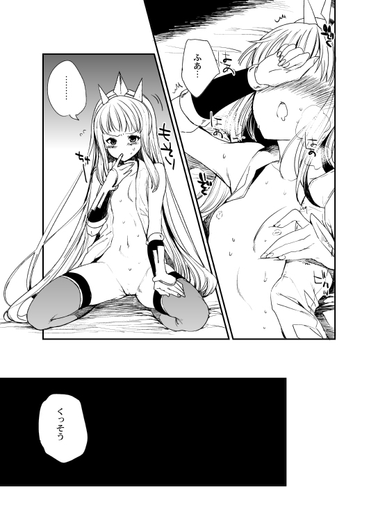 GraCagli 5 page 3 full