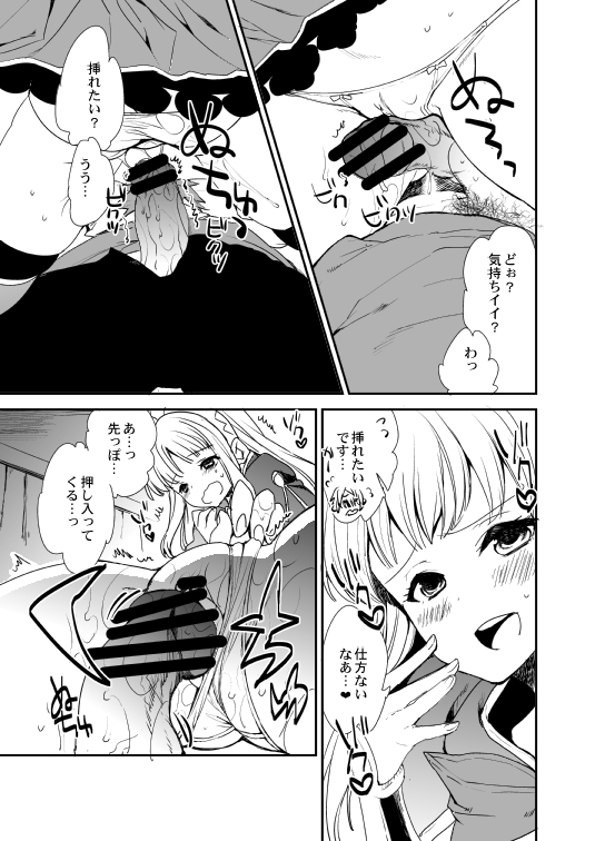 GraCagli 5 page 7 full