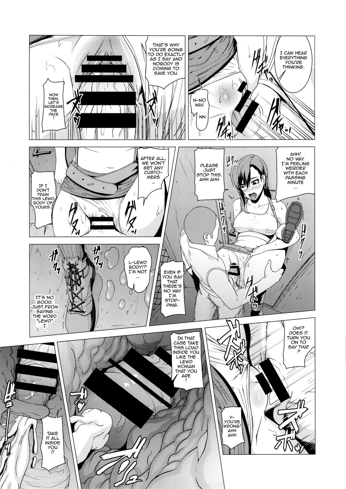 Inran Body no Ayatsuri Ningyou | Slutty Body's Puppet page 10 full
