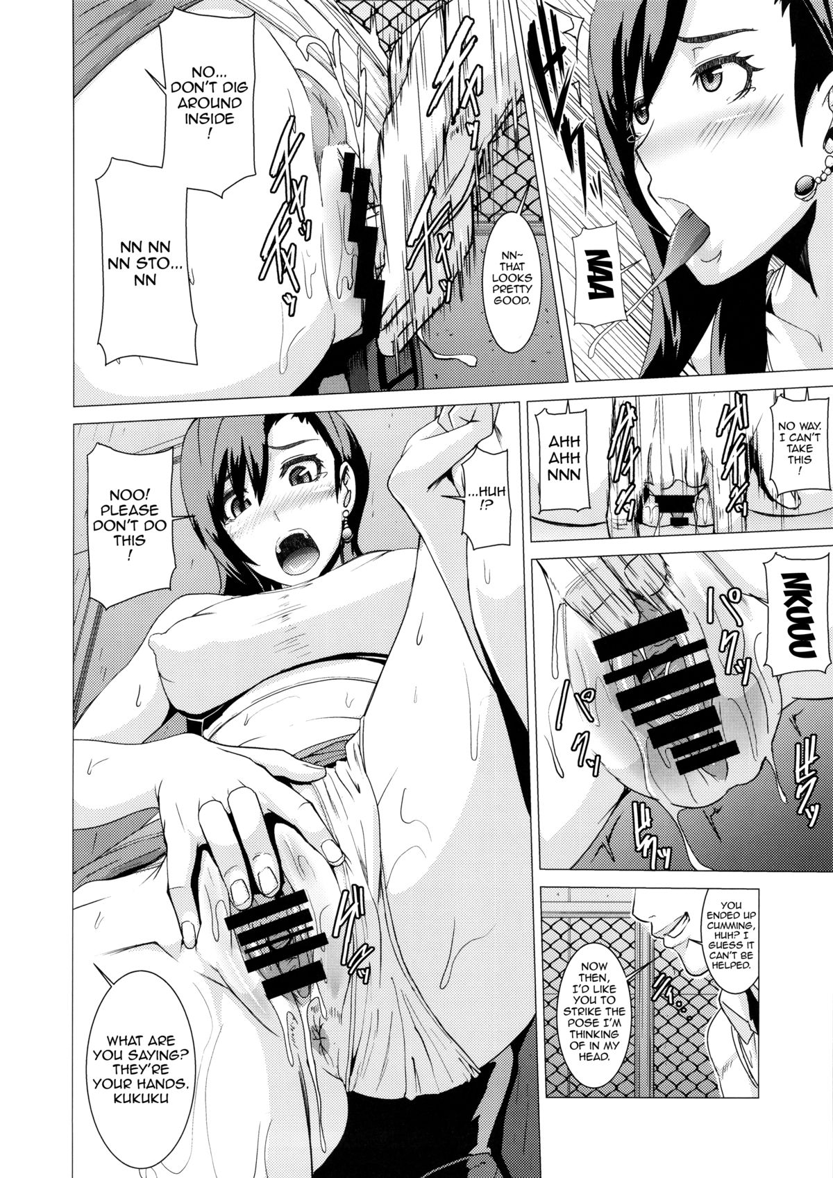 Inran Body no Ayatsuri Ningyou | Slutty Body's Puppet page 7 full