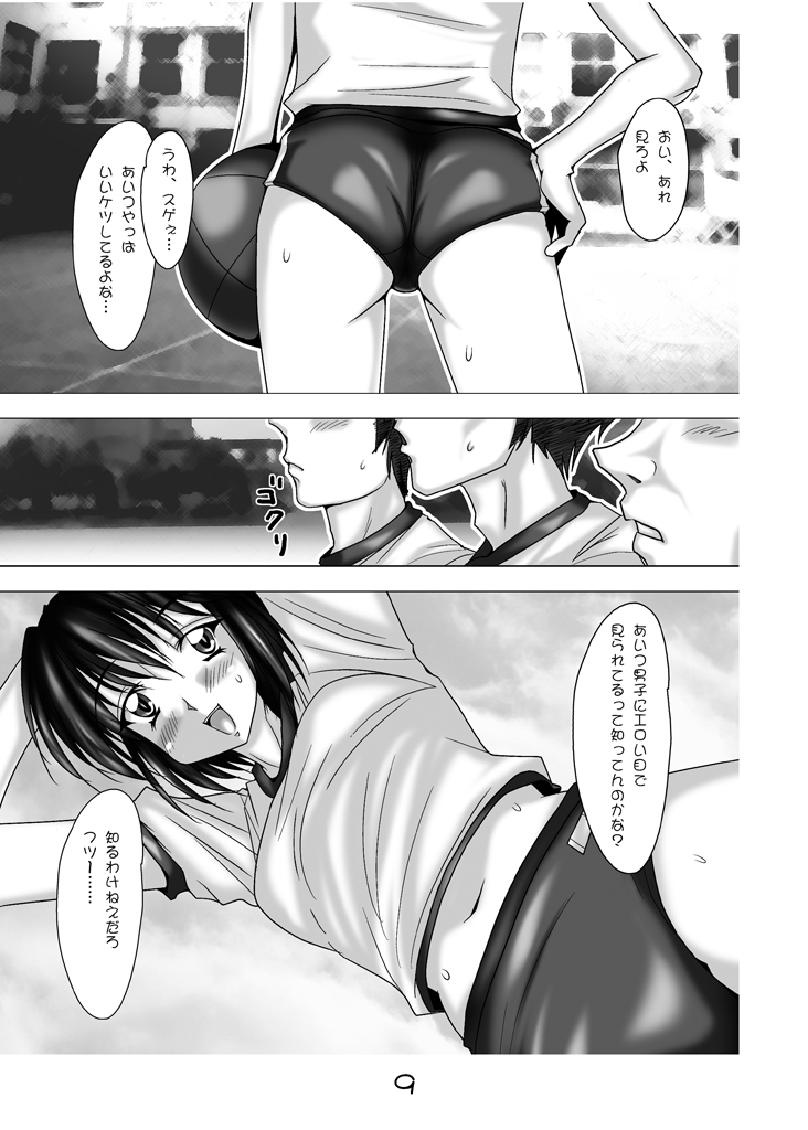 NAked NAughties page 5 full