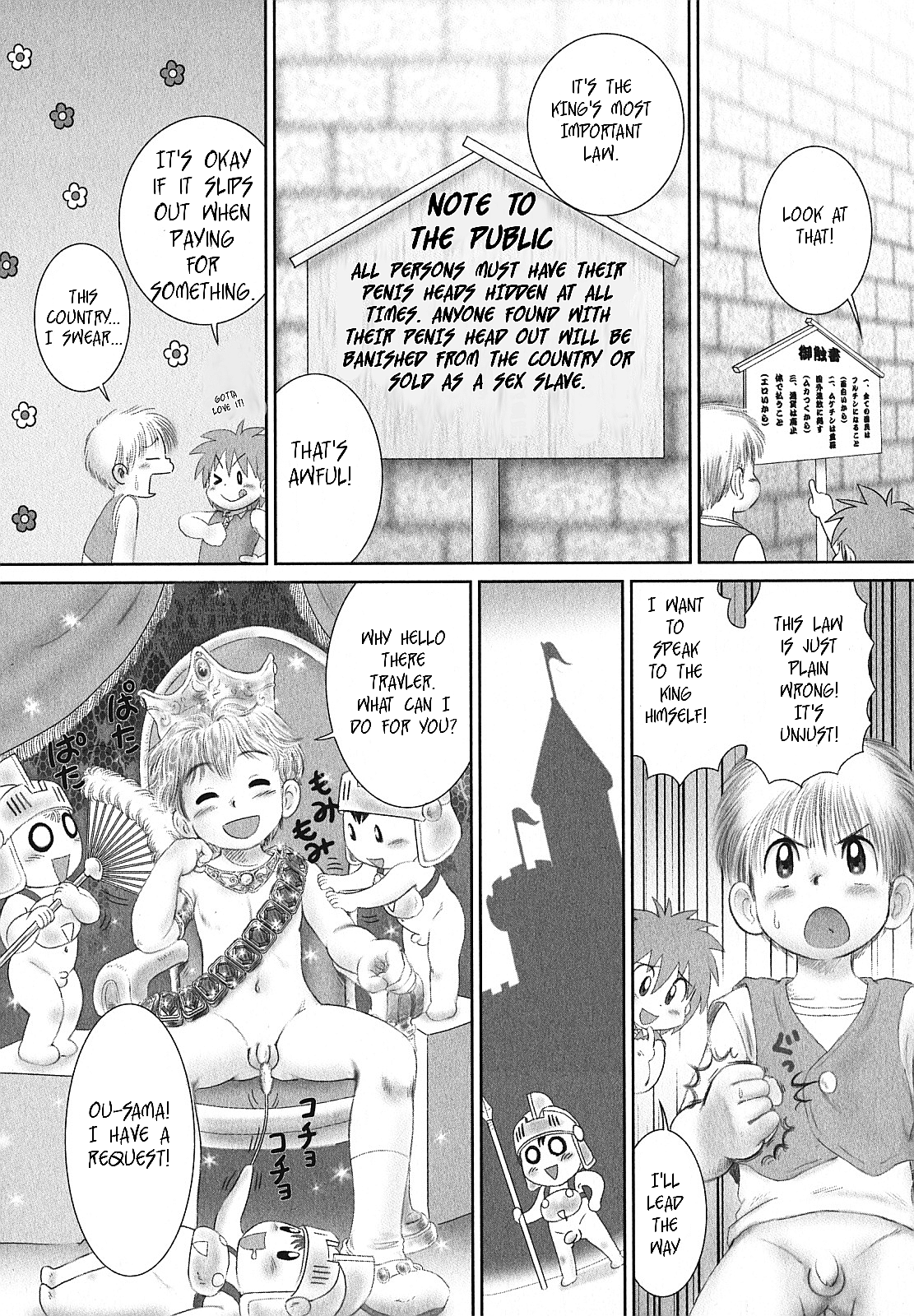 Kaupa Ryokouki | Kaupa's Travels page 5 full