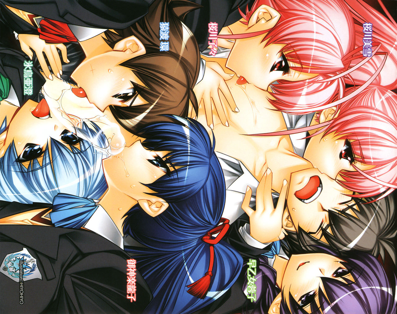 Gakuen Zenbu Hitorijime! page 4 full