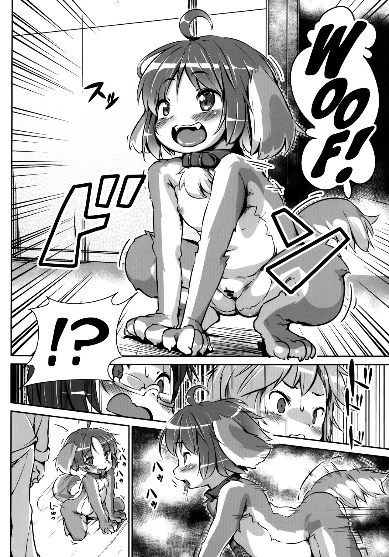 Pet Life After Fusion 2 page 10 full