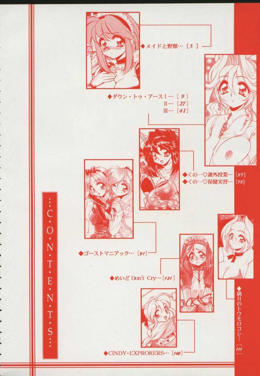 Pleasure Paradise page 6 full