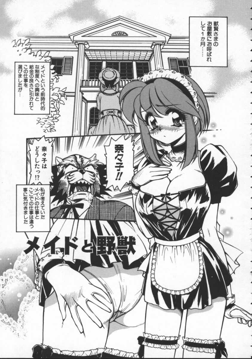 Pleasure Paradise page 7 full