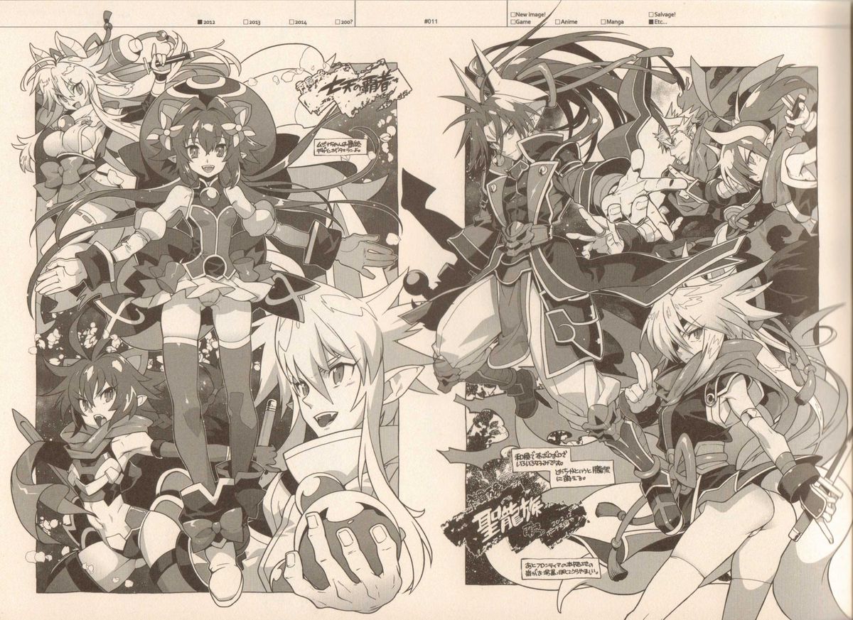 RaKuGaKi./Monochrome. page 10 full