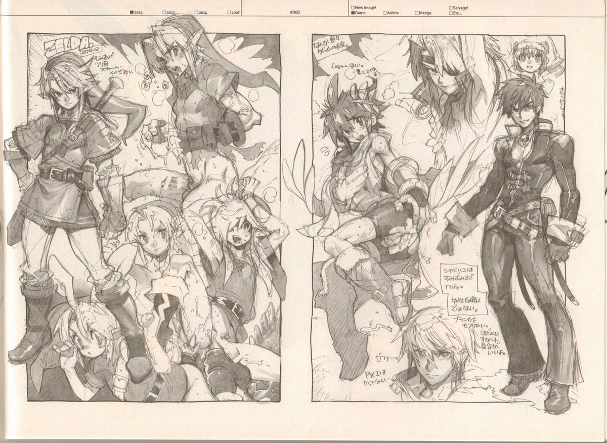 RaKuGaKi./Monochrome. page 5 full