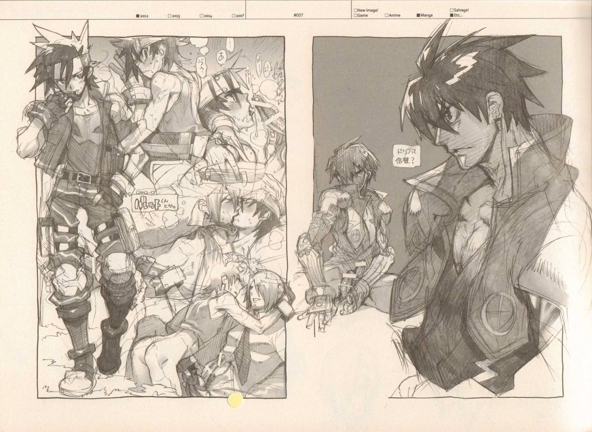 RaKuGaKi./Monochrome. page 6 full