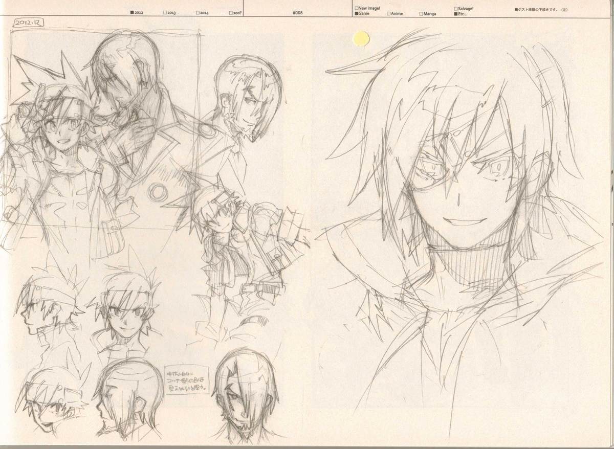 RaKuGaKi./Monochrome. page 7 full