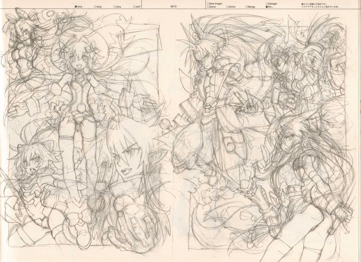 RaKuGaKi./Monochrome. page 9 full