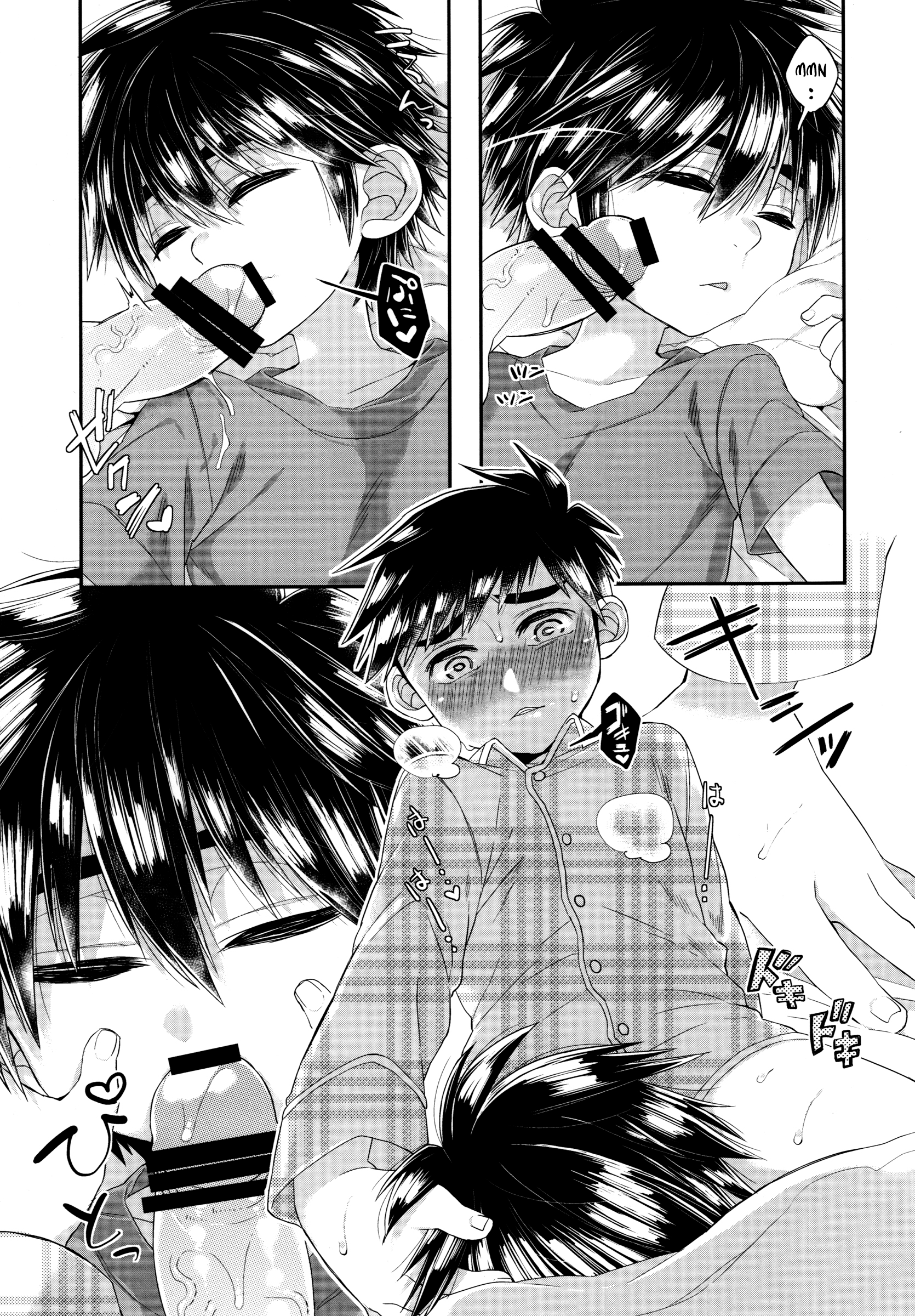 Kyou, Boku wa Otouto to Sex o Shita. page 10 full