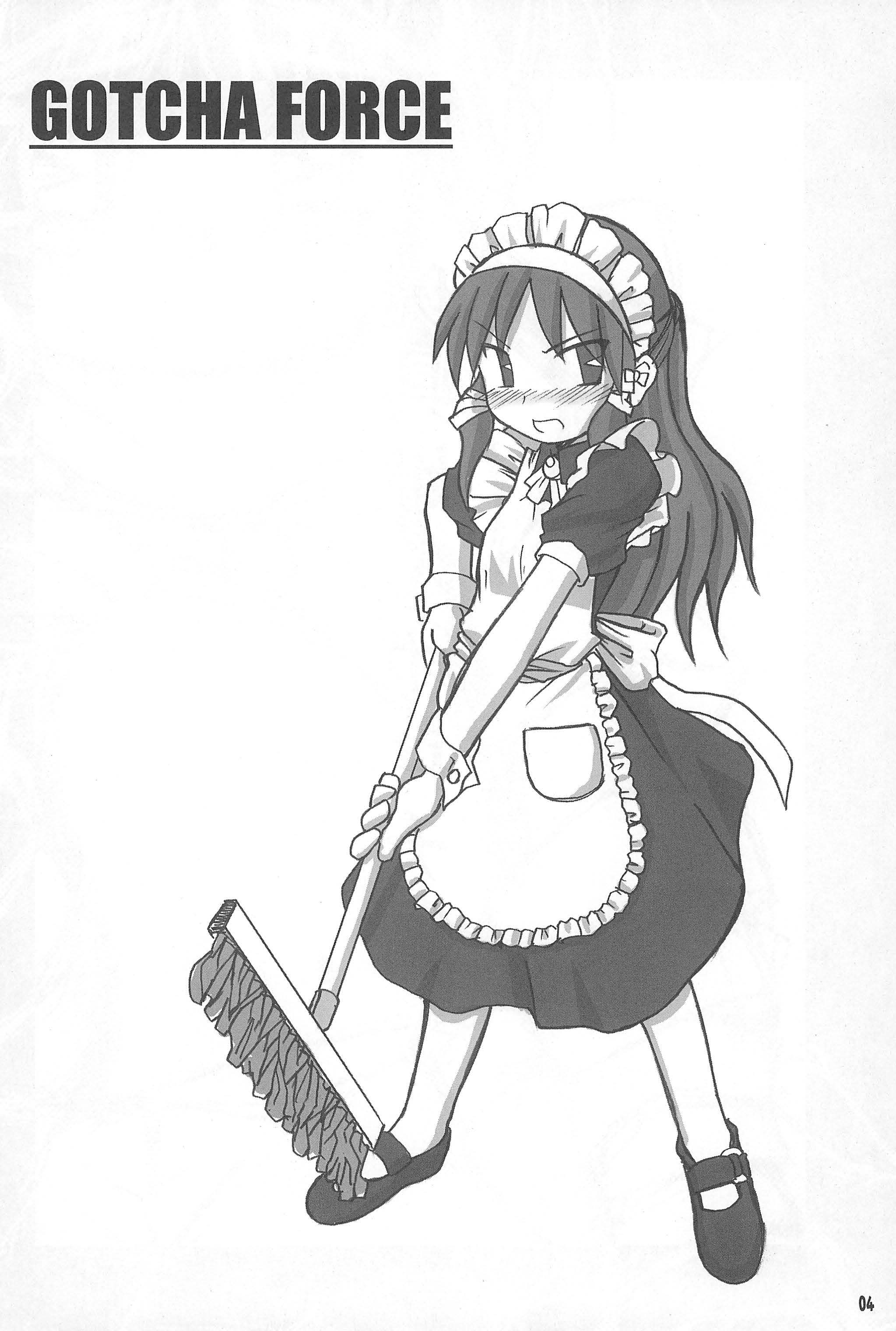 Gacha Hime ~Orochi Hen~ page 4 full