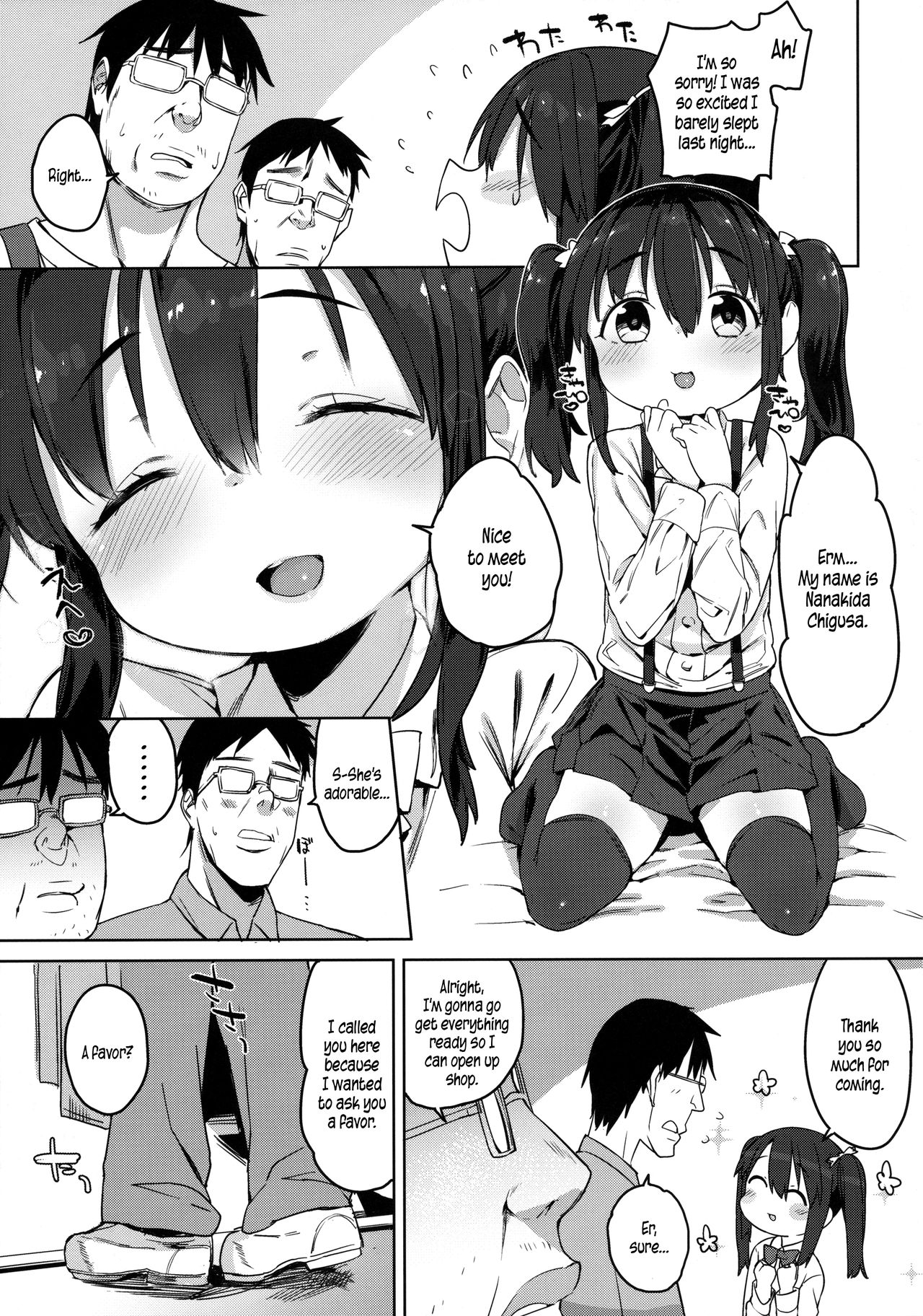 Otomodachi no Tsukurikata 2. | How To Make a Friend 2 page 6 full