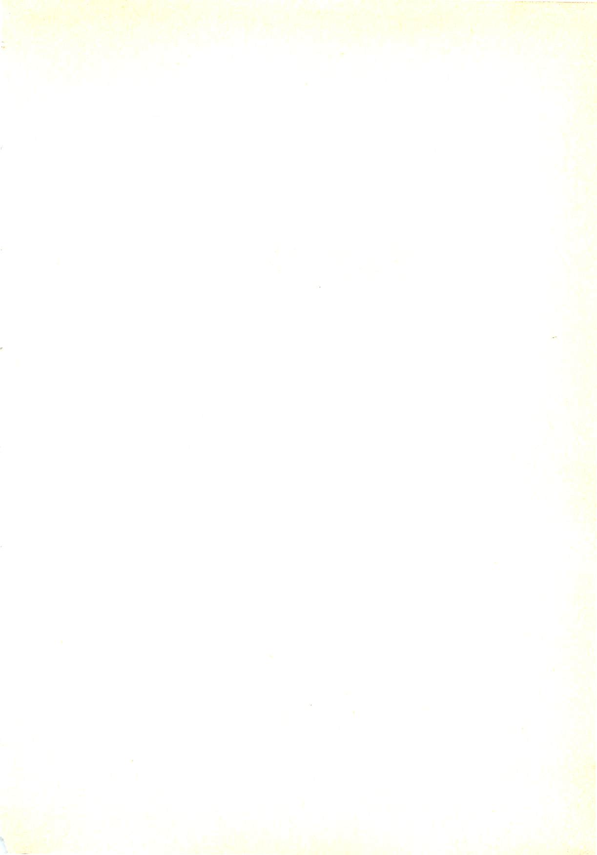 Mugen Densetsu Mio - Karei naru Inma no Monogatari page 3 full