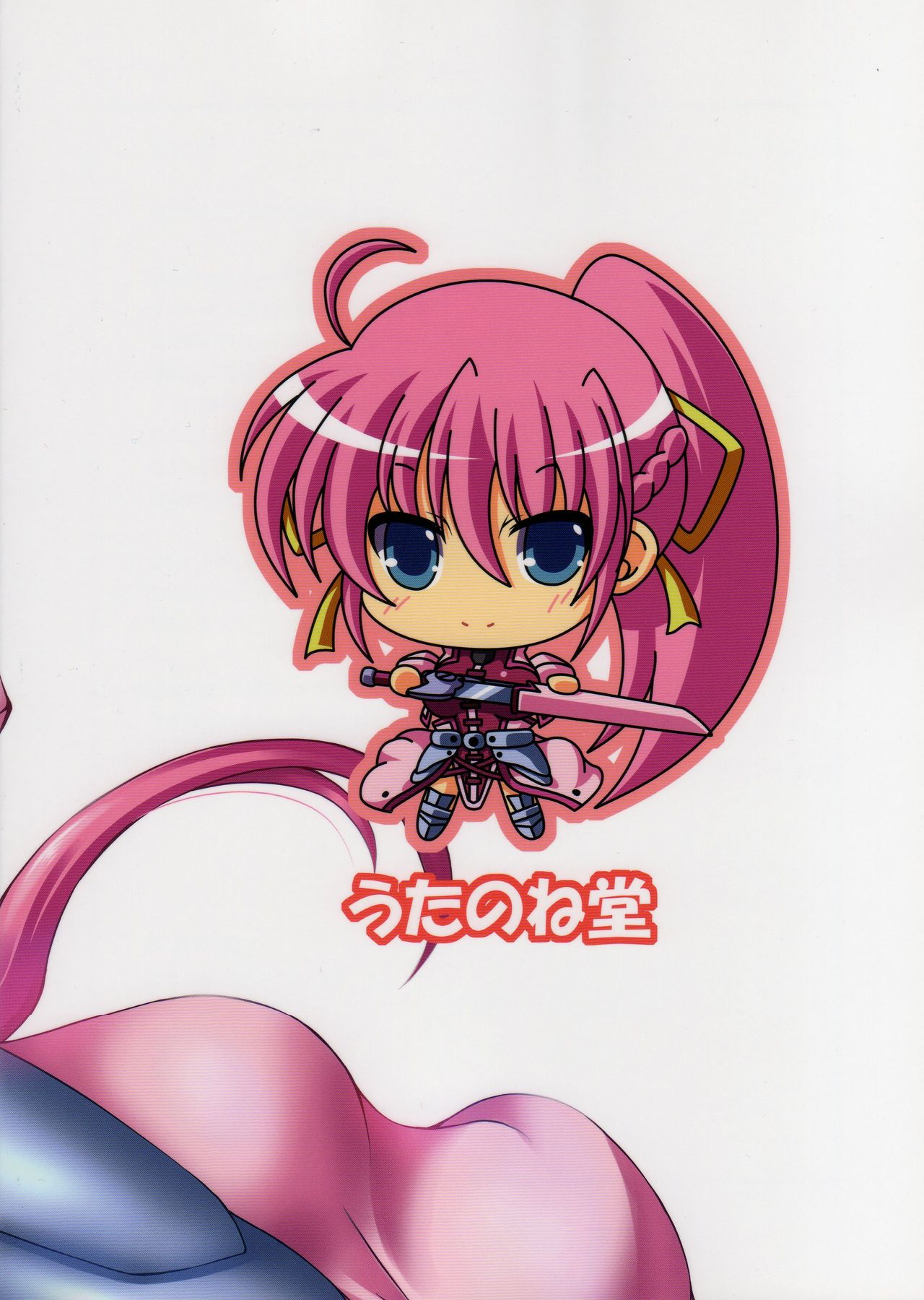 Boku to Shishou no ○○○○ page 2 full