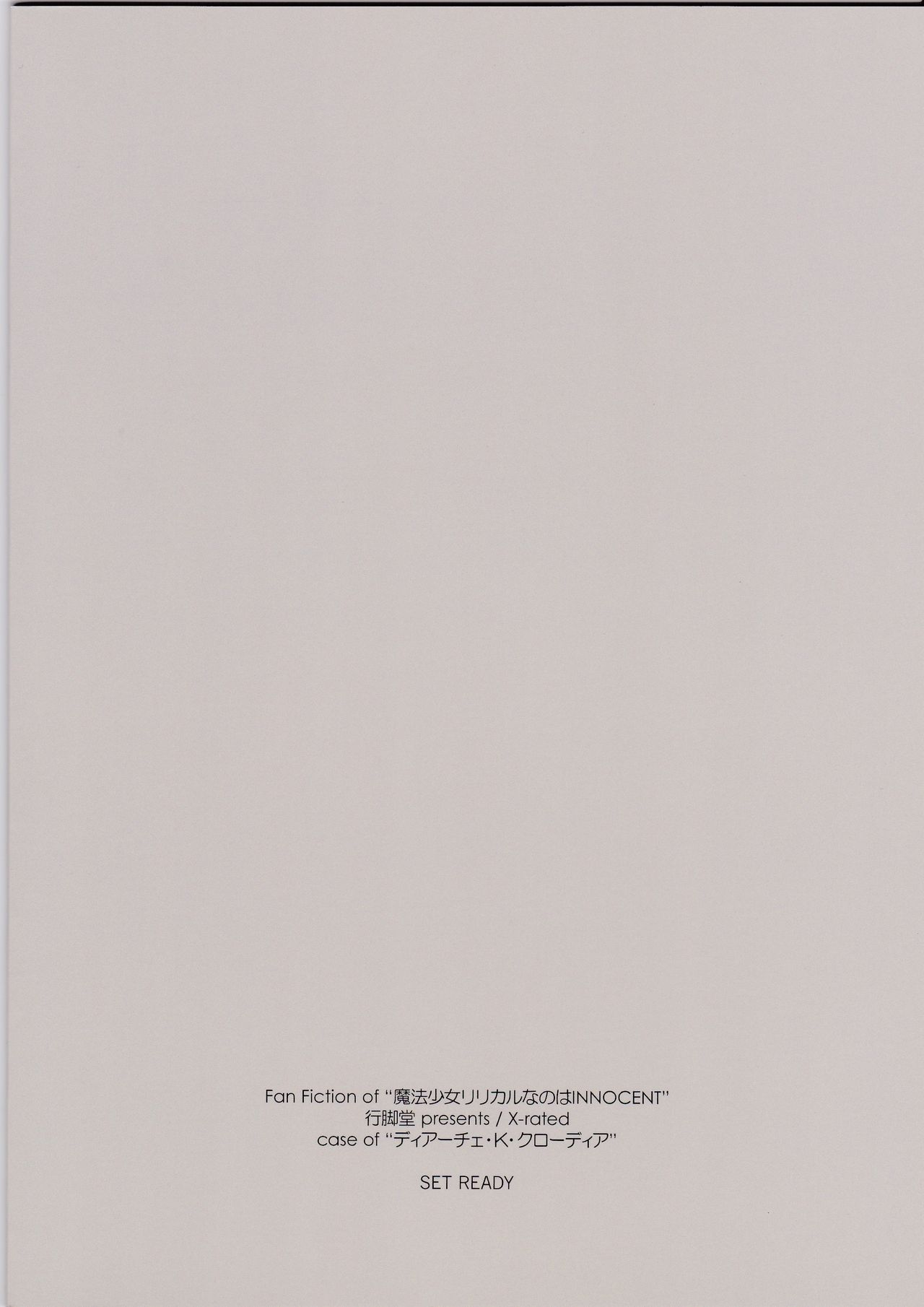 SET READY page 2 full