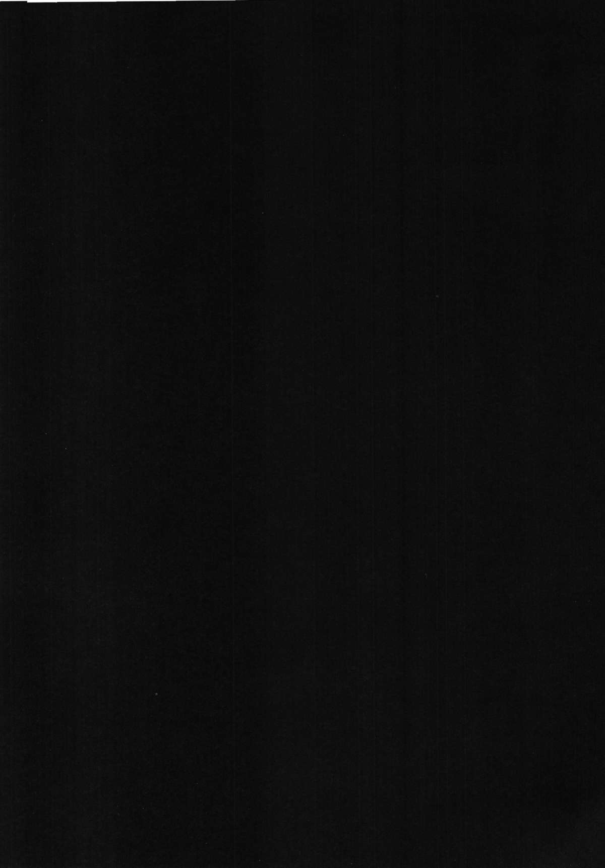 Kuchiku Seiki Kaizou Mitsuroku | Destroyer Princess Secret Modification Files page 3 full