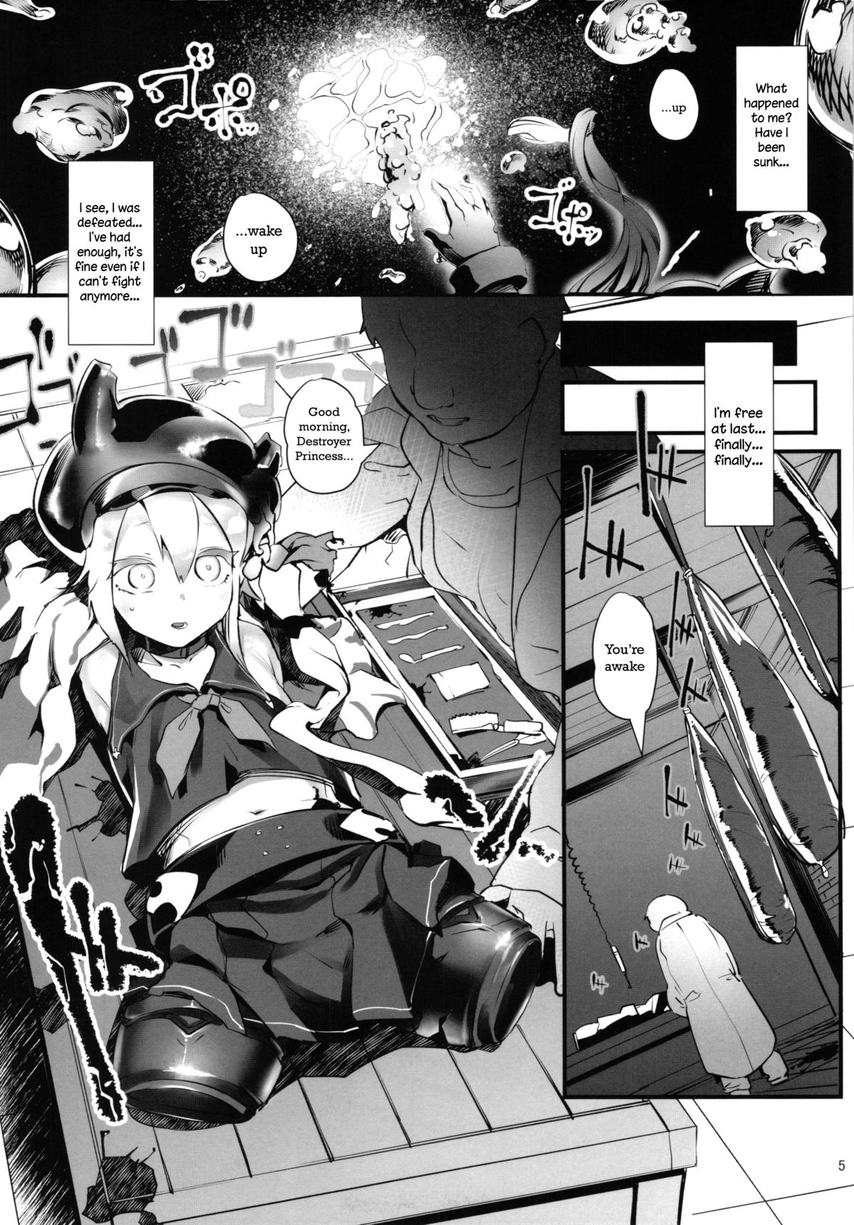 Kuchiku Seiki Kaizou Mitsuroku | Destroyer Princess Secret Modification Files page 5 full