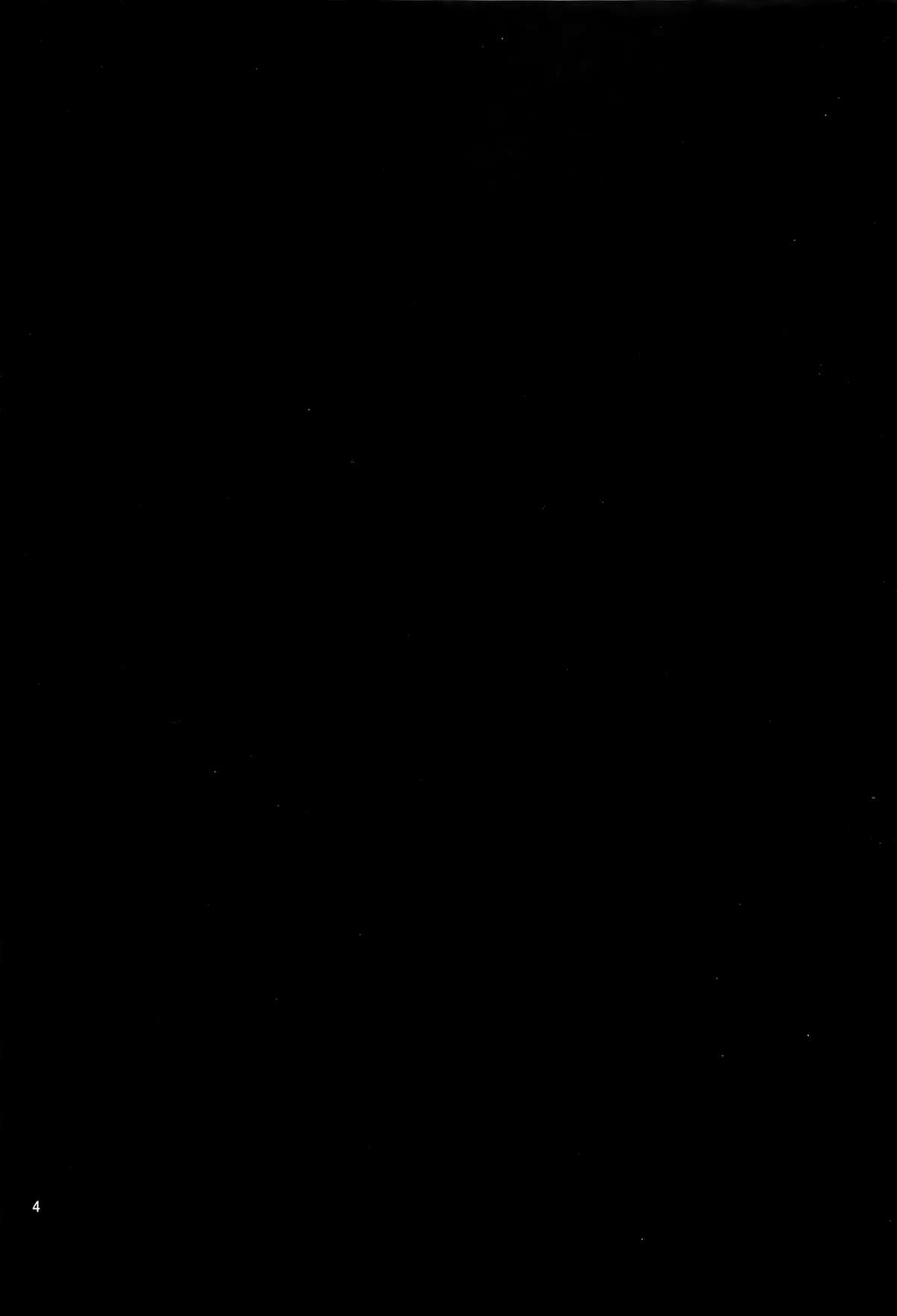 Suwasete Kudasai Udonge-mama! | Let Me Suck On Them, Udonge-Mama! page 3 full