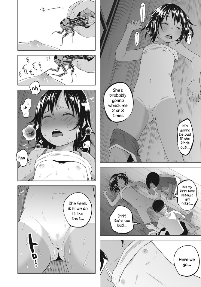 Boku no Natsuyasumi | My Summer Vacation page 2 full