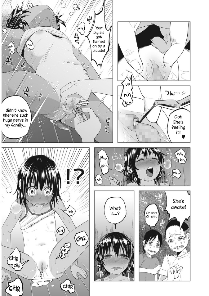 Boku no Natsuyasumi | My Summer Vacation page 3 full