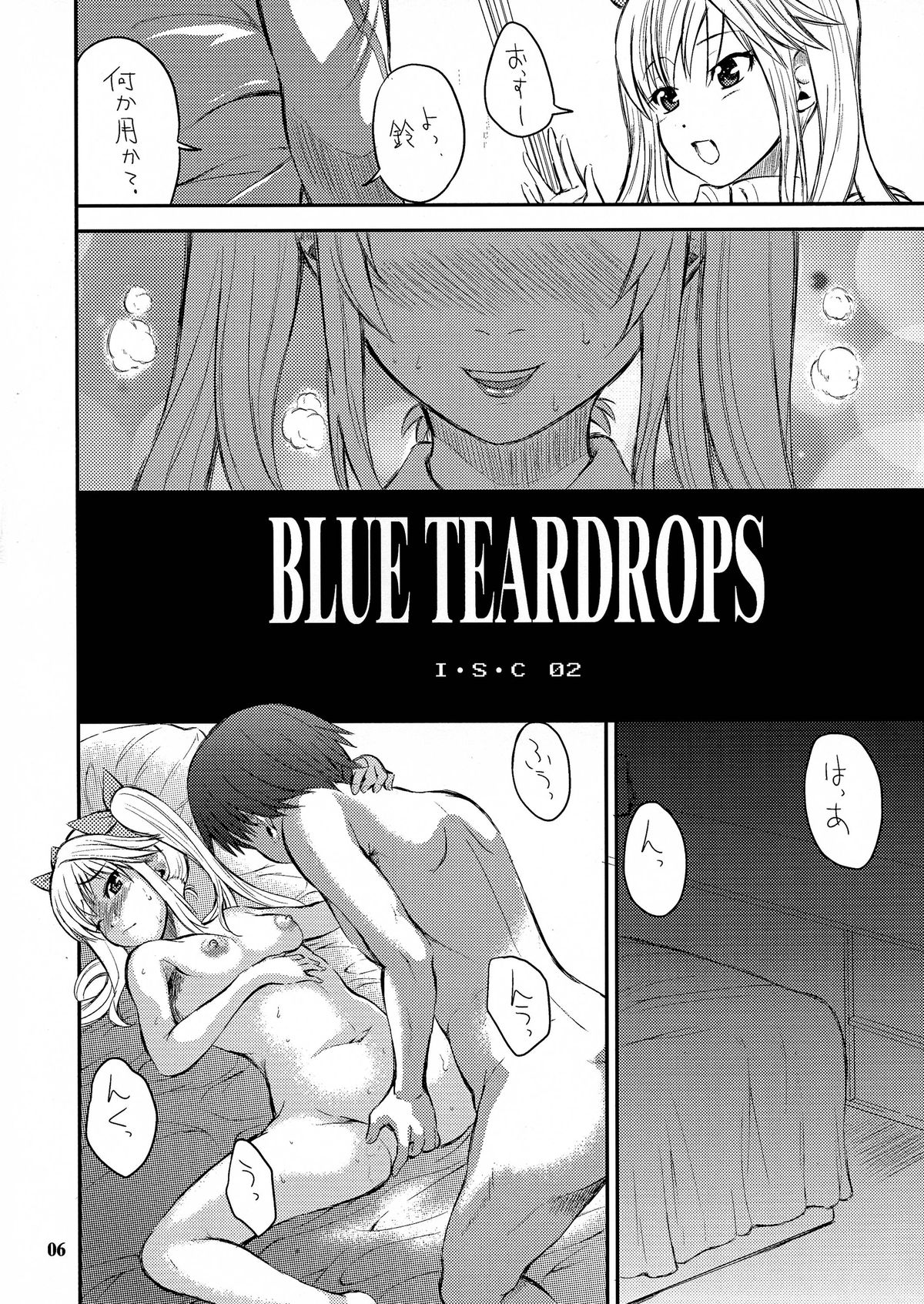 BLUE TEARDROPS page 6 full
