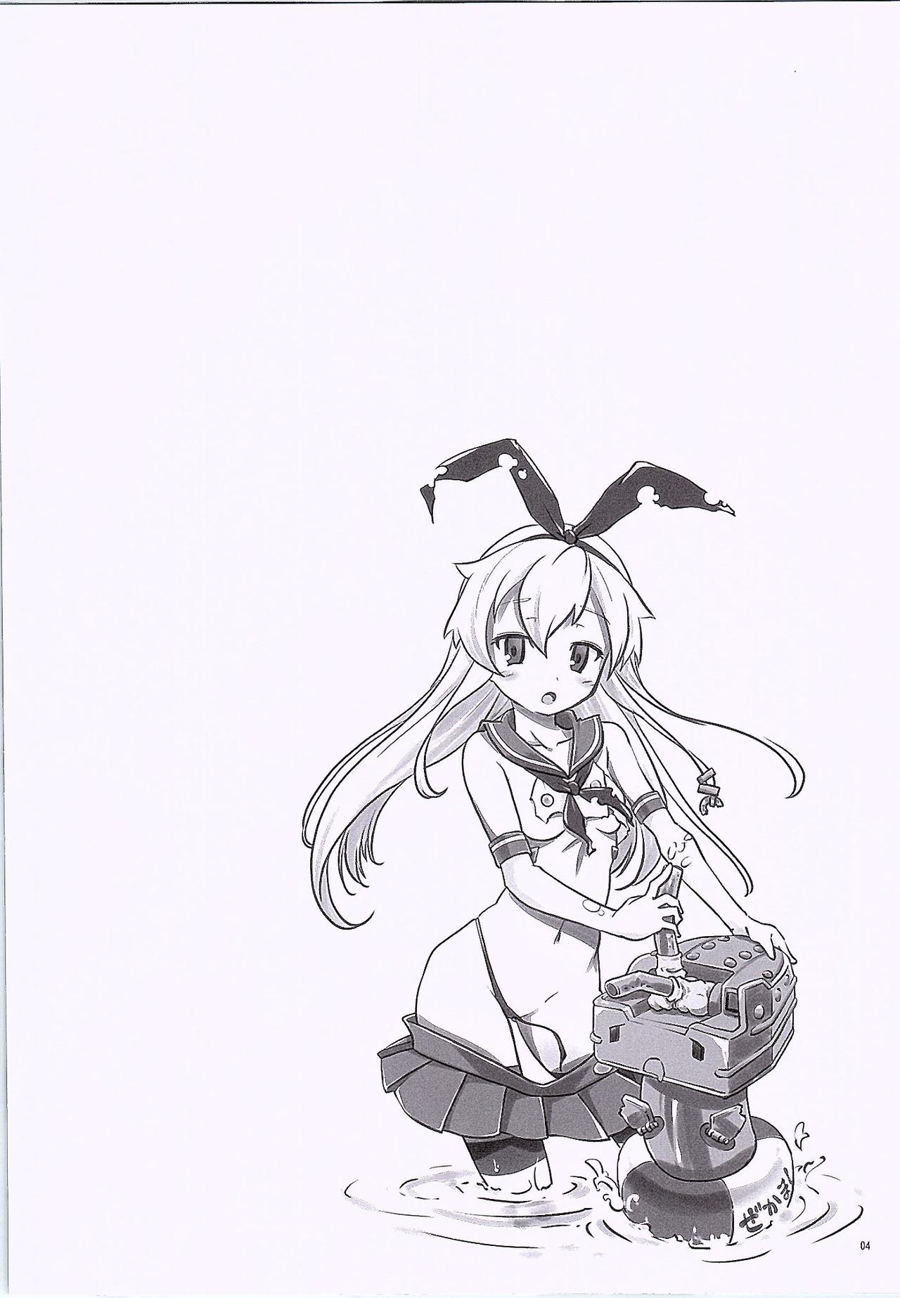 Bloomer Kongou page 3 full