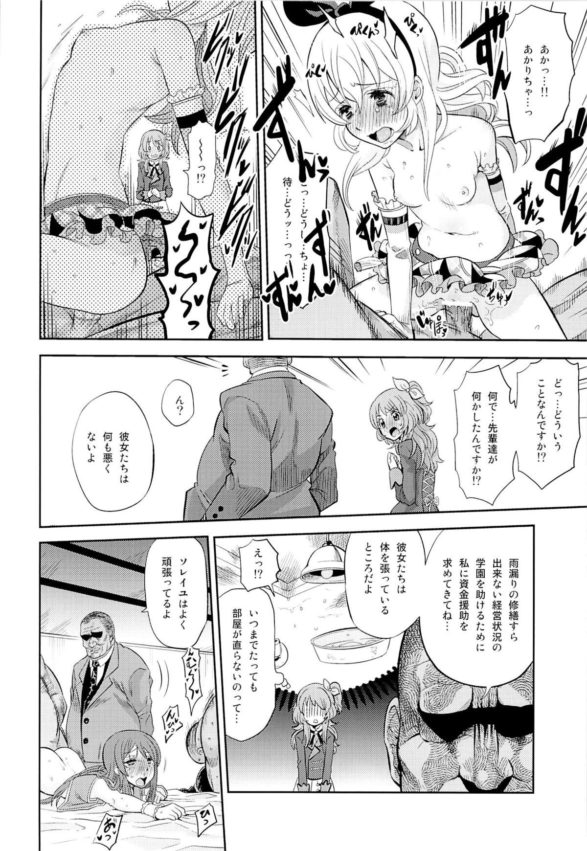 IT WAS A good EXPERiENCE page 5 full